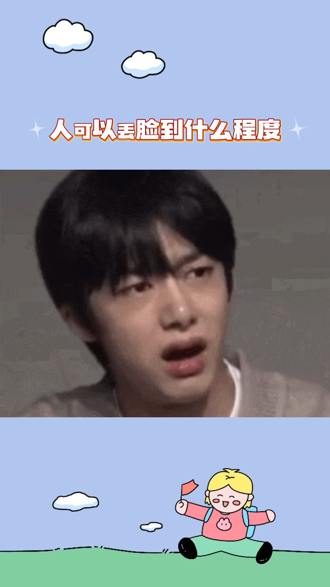 详细阅读:丢脸(丢脸英文) 丢脸(丢脸英文)